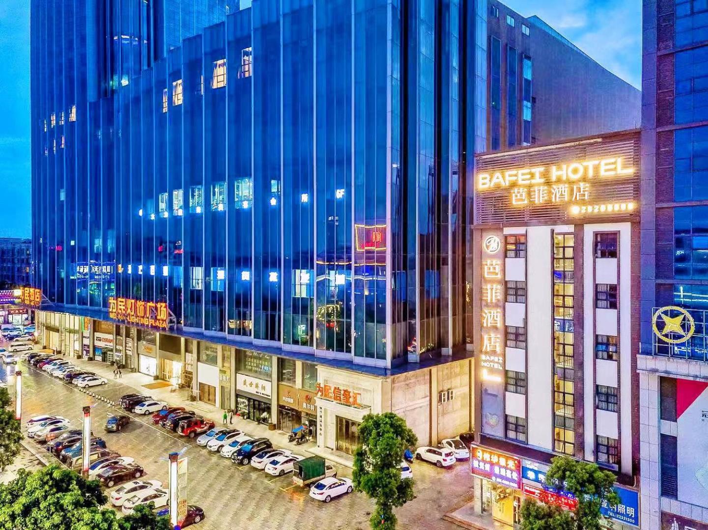 Zhongshan Bafei Hotel Экстерьер фото